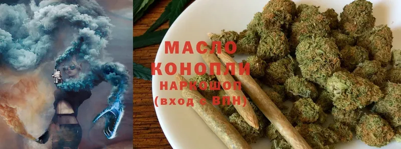 OMG   Тобольск  Дистиллят ТГК THC oil  купить наркотики цена 